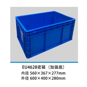 EU4628密箱（加強底）